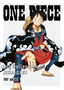 ONE PIECE Log Collection special