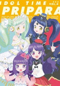 アイドルタイム プリパラ DVD BOX-4 [DVD]