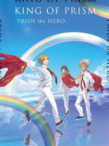 劇場版KING OF PRISM -PRIDE the HERO- 初回生産特装版 [DVD]