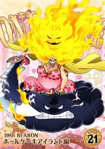 種別:DVD アニメテレビアニメ 発売日:2019/05/08 販売元:エイベックス・ピクチャーズ 登録日:2019/04/25 田中真弓 ワンピースナインティーンスシーズンホールケーキアイランドヘン