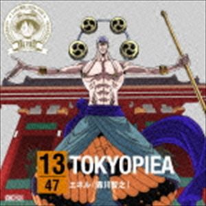 種別:CD アニメ・ゲーム国内アニメ音楽 発売日:2015/01/28 販売元:エイベックス・ピクチャーズ 登録日:2014/11/11 エネル（森川智之） エネルモリカワトシユキ ワンピース ニッポ
