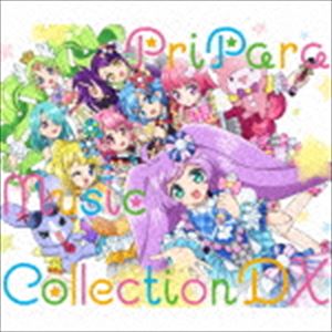 プリパラ ミュージックコレクション DX（2CD＋DVD） [CD]