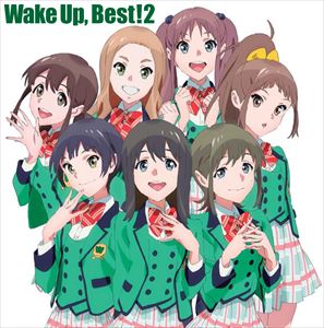 Wake Up，Girls! / Wake Up， Best!2（通常盤） [CD]