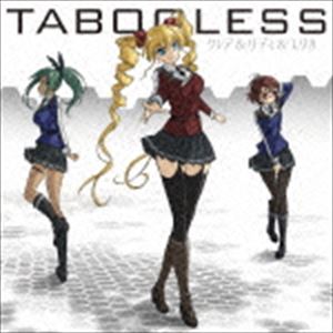 クレア＆リディ＆エリカ / TABOOLESS [CD]