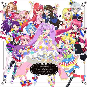 プリパラ ミュージックコレクション season.2 DX（2CD＋DVD） [CD]