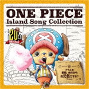 トニートニー・チョッパー（大谷育江） / ONE PIECE Island Song Collection ドラム島：：前略、あれからお元気ですか? [CD]