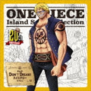 ベラミー（高木渉） / ONE PIECE Island Song Collection ジャヤ：：DON'T DREAM!ハイエナジー [CD]