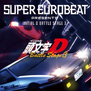 SUPER EUROBEAT presents INITIAL D BATTLE STAGE 3 [CD]