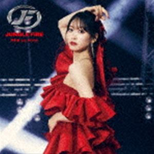 芹澤優 / JUNGLE FIRE feat. MOTSU [CD]