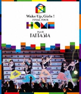 Wake Up，Girls! FINAL TOUR ―HOME―〜PART II FANTASIA〜 [Blu-ray]