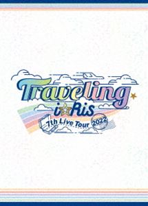 i☆Ris 7th Live Tour 2022 〜Traveling〜（初回盤） [Blu-ray]