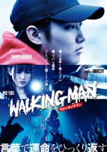 WALKING MAN セルBlu-ray [Blu-ray]
