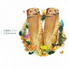 心花〜kokohana〜 / 25絃箏のジブリ [CD]
