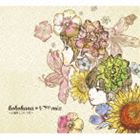 心花〜kokohana〜 / kokohana ジブリmix [CD]