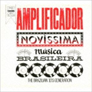 アンプリフィカドール-ノヴィッシマ・ムジカ・ブラジレイラ：ザ・ブラジリアン 10's ジェネレイション [CD]