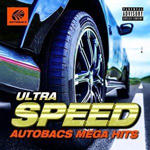 ULTRA SPEED -AUTOBACS MEGA HITS- [CD]