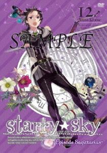 Starry☆Sky vol.12〜Episode Sagittarius〜（スペシャルエディション） [DVD]