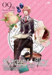 Starry☆Sky vol.9〜Episode Virgo〜（スタンダードエディション） [DVD]