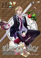 Starry☆Sky vol.11〜Episode Scorpio〜（スタンダードエディション） [DVD]