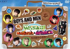 BOYS AND MEN in Find the WASABI：NAGOYA ＆ BANGKOK〜名古屋から世界へ! [DVD]