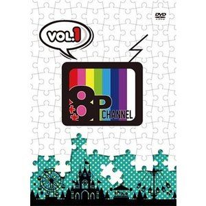 畠中祐／8P channel Vol.1 [DVD]