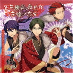 種別:CD アニメ・ゲームゲーム音楽 発売日:2015/11/25 販売元:フロンティアワークス 登録日:2015/07/22 紅月 アカツキ アンサンブルスターズ ユニットソングシーディー ボリュー