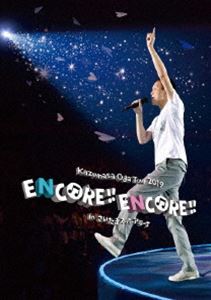 Kazumasa Oda Tour 2019 ENCORE!! ENCORE!! in さいたまスーパーアリーナ 【Blu-ray】