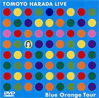 原田知世／TOMOYO HARADA LIVE Blue Orange Tour [DVD]