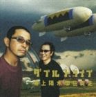 種別:CD 邦楽J-POP 発売日:2007/02/21 販売元:ソニー・ミュージックソリューションズ 登録日:2007/01/09 井上陽水奥田民生 DOUBLEDRIVE 内容:アウトバーンの狼／