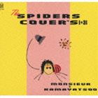 ムッシュかまやつ / ザ・スパイダース・カバーズ ＋3（Blu-specCD） [CD]