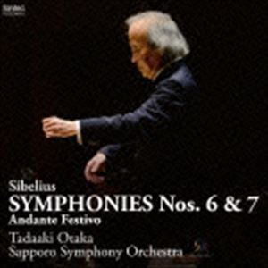 種別:CD クラシック交響曲 発売日:2015/11/04 販売元:フォンテック 登録日:2015/10/19 尾高忠明 札幌交響楽団 オタカタダアキ サッポロコウキョウガクダン シベリウス コウキョ