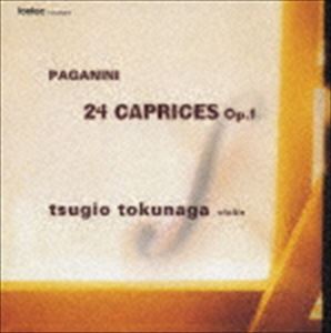 徳永二男（vn） / パガニーニ： カプリース Op.1 全曲 [CD]