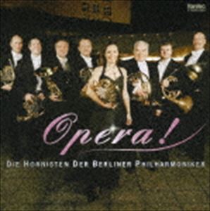 ベルリン・フィル8人のホルン奏者たち / オペラ! [CD]