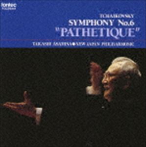 朝比奈隆／新日本フィル / チャイコフスキー： 交響曲第6番 ロ短調 Op.74 悲愴 [CD]