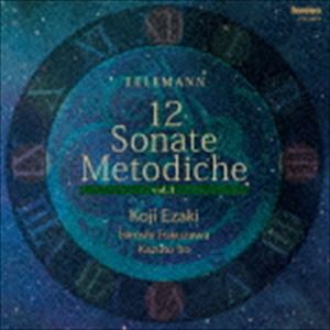 江崎浩司（voice flute、arec、soprano recorder、baroque oboe） / テレマン：12のメトーディッシェ・ゾナーテン vol.1 [CD]