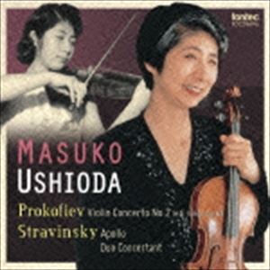 種別:CD クラシック協奏曲 発売日:2015/12/09 販売元:フォンテック 登録日:2015/11/13 潮田益子（vn） ウシオダマスコ プロコフィエフ バイオリンキョウソウキョク ダイ2バン