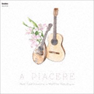 竹間久枝 益田正洋（mand／g） / A PIACERE ア・ピアチェーレ [CD]