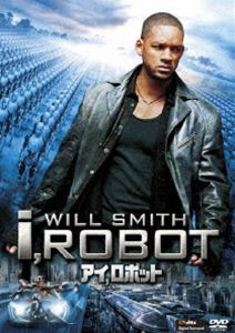 アイ，ロボット [DVD]