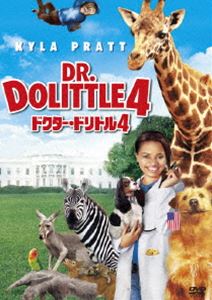 ドクター・ドリトル4 [DVD]