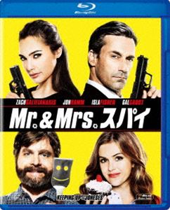 Mr.＆Mrs.スパイ [Blu-ray]