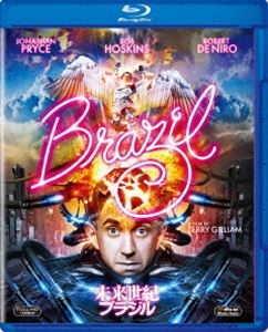 未来世紀ブラジル [Blu-ray]