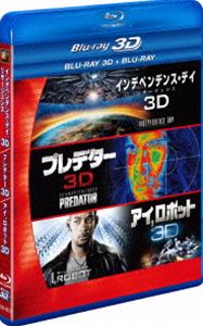 SFアクション 3D2DブルーレイBOX [Blu-ray]