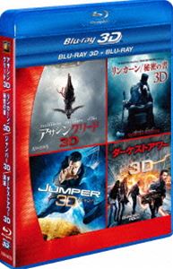 SFアドベンチャー 3D2DブルーレイBOX [Blu-ray]