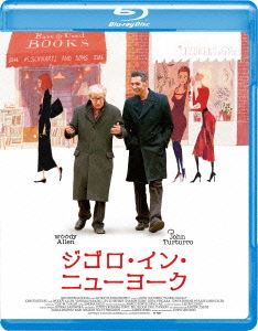 種別:Blu-ray 洋画ラブ・コメディ 発売日:2016/04/02 販売元:ギャガ 登録日:2016/02/05 ジョン・タトゥーロ ジョン・タトゥーロ ブルーレイ 解説:ブルックリンの本屋店主は
