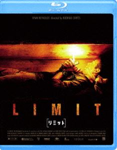 リミット [Blu-ray]