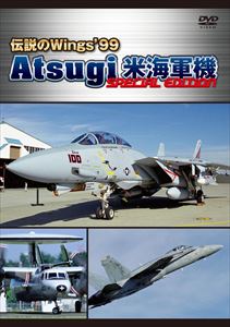 伝説のWings'99 Atsugi 米海軍機 Special Edition [DVD]