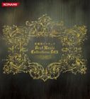 種別:CD アニメ・ゲームゲーム音楽 発売日:2010/03/24 販売元:ソニー・ミュージックソリューションズ 登録日:2009/12/18 （ゲーム・ミュージック） AKUMAJOU DRACUL