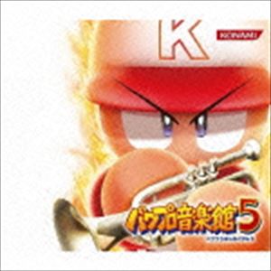 実況パワフルプロ野球