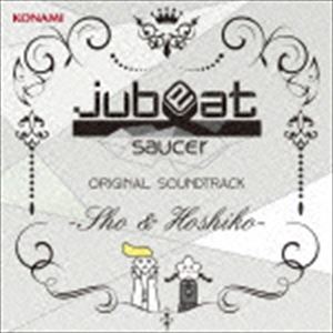 (ゲーム・ミュージック) jubeat saucer ORIGINAL SOUNDTRACK -Sho ＆ Hoshiko- [CD]