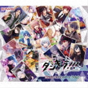 ダンキラ協会 / ダンキラ!!! Music Collection Vol.2（3CD＋Blu-ray） [CD]